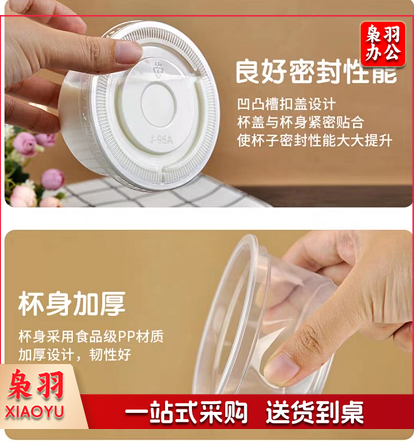 一次性布丁杯150毫升/100个