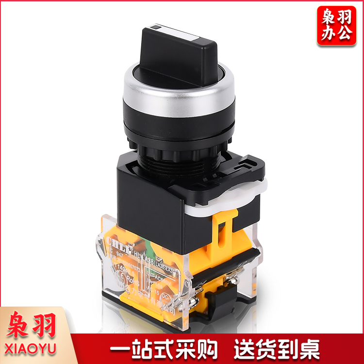 按钮式转换开关 LA38-11X2  2档（一开一闭）自锁