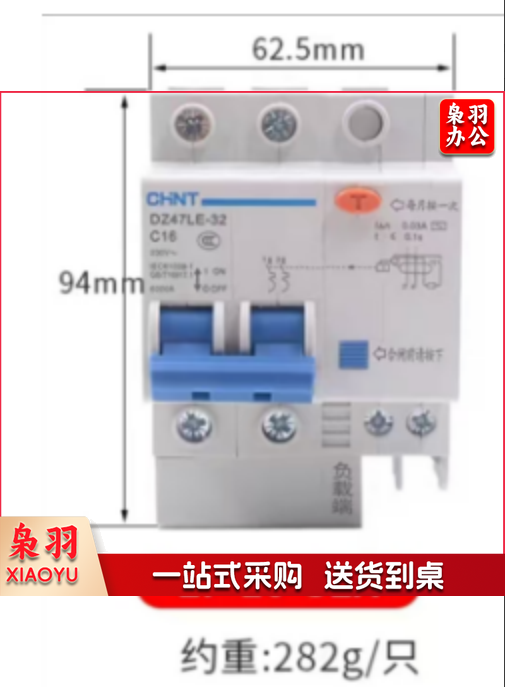 正泰漏电保护器c32 2P