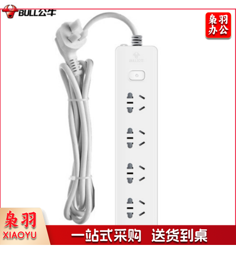 公牛（BULL）GN-410-3米 多位插座10A250V
