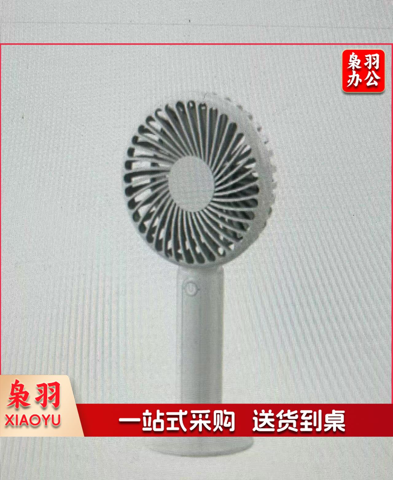 手持小风扇 便携迷你充电风扇 办公室宿舍桌面户外可用