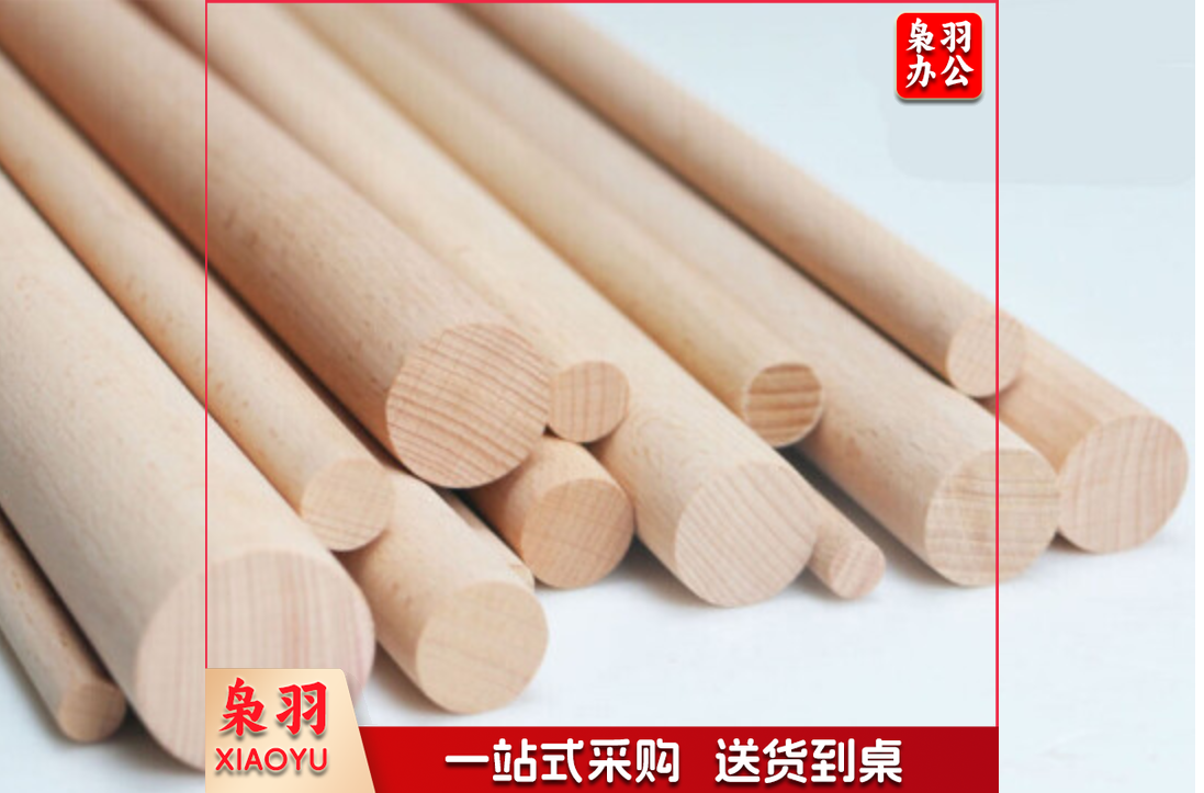 圆柱实木条尺寸直径10*50CM