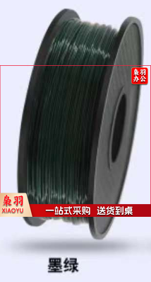 兰度3d打印耗材墨绿色1kg