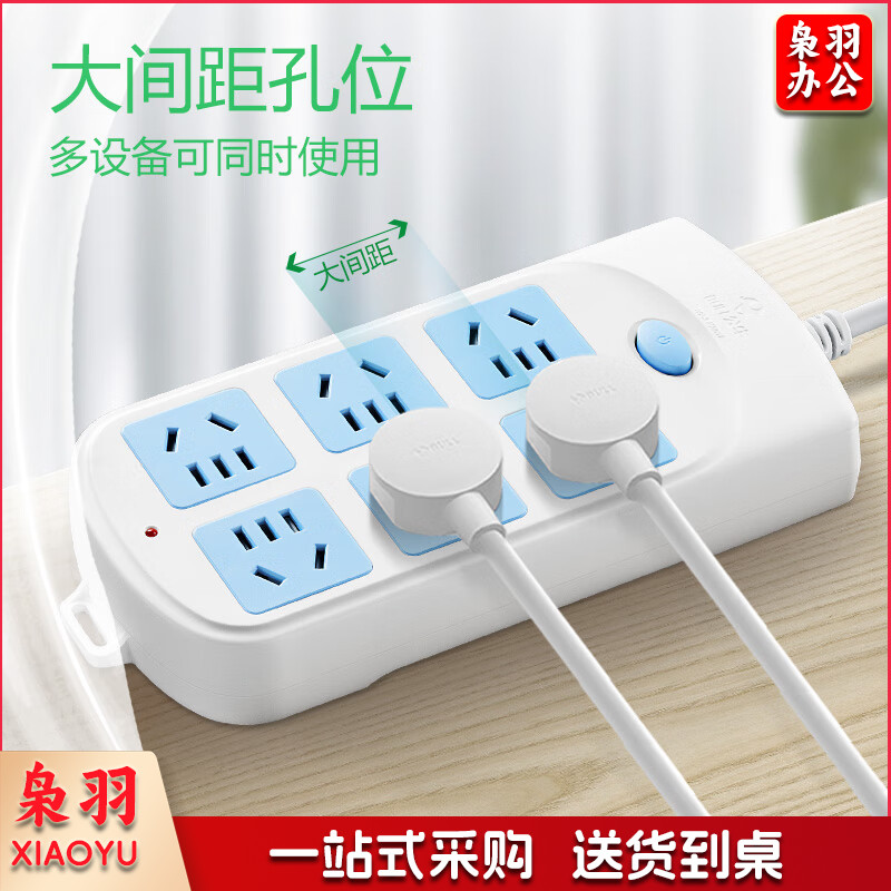 公牛（bull） GN-603 新国标插座/插线板