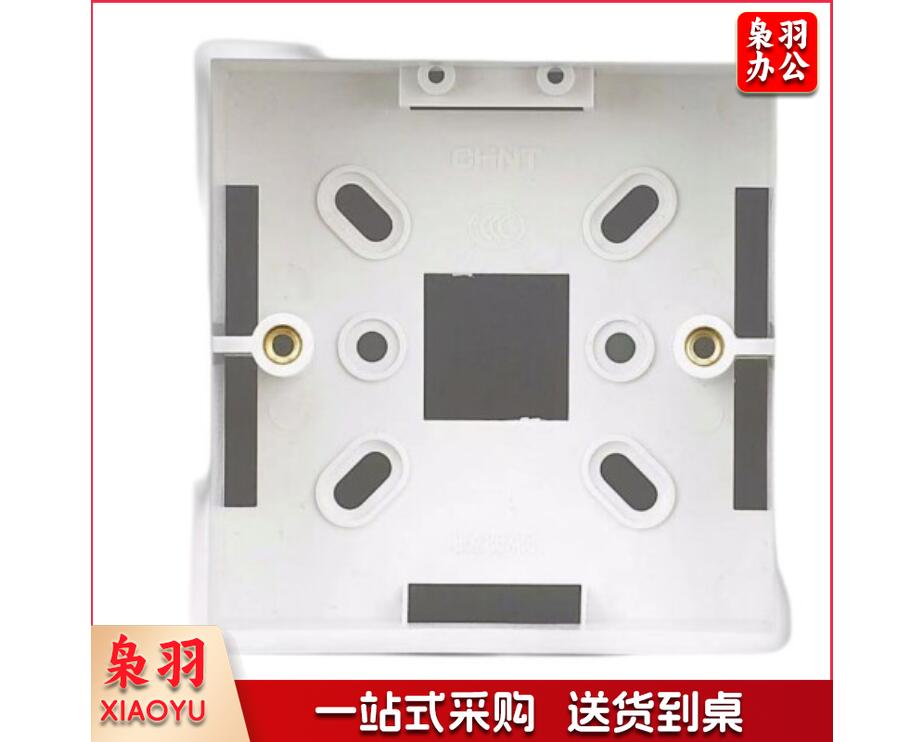 正泰 CHNT 开关插座86型明装盒 NEH1-201 塑料明盒明装底盒86型明盒