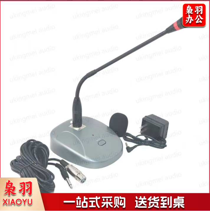 插电式220V供电专业广播会议系统电容麦克风鹅颈演讲话筒