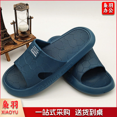 舒适拖鞋  拖鞋 轻底耐磨 防滑拖鞋 舒适拖鞋 颜色备注