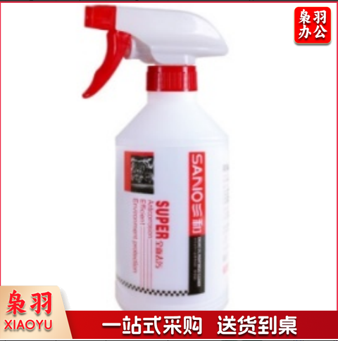 发动机外部强力除油清洗剂