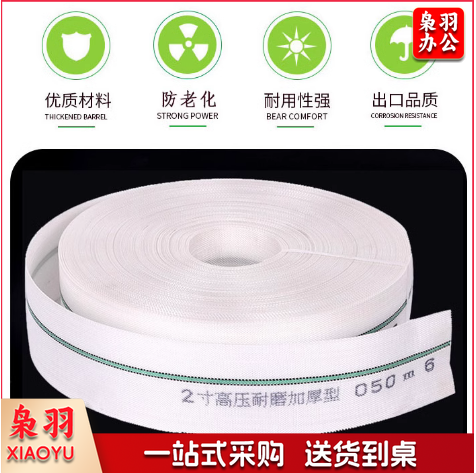 4寸农用消防灌溉水带浇地软管帆布抽编织高压防爆耐磨水管 1米价格 1盘100米