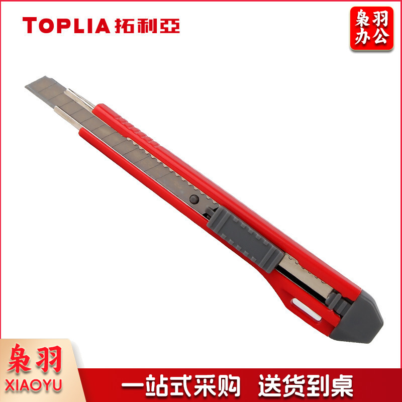 优利德旗下品牌 拓利亚KS010002  9mm美工刀优利德旗下品牌 拓利亚KS010002  9mm美工刀 壁纸刀