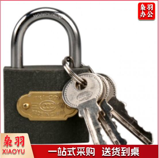 锁挂锁三环铁挂锁38mm 学校公寓宿舍