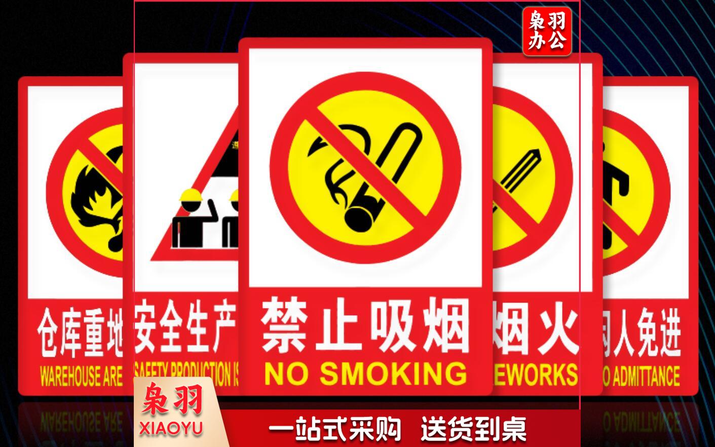 当心触电  全标签配   电箱标贴  小心有电闪电标签高压危险标识 冠峰