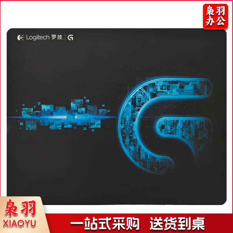 罗技鼠标垫大号黑色