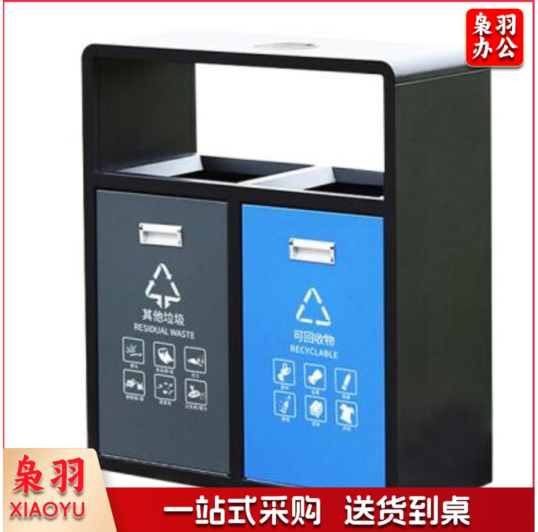 户外垃圾桶 果皮箱分类垃圾桶 公园街道地铁景区园区不锈钢垃圾桶 镀锌板 (245)