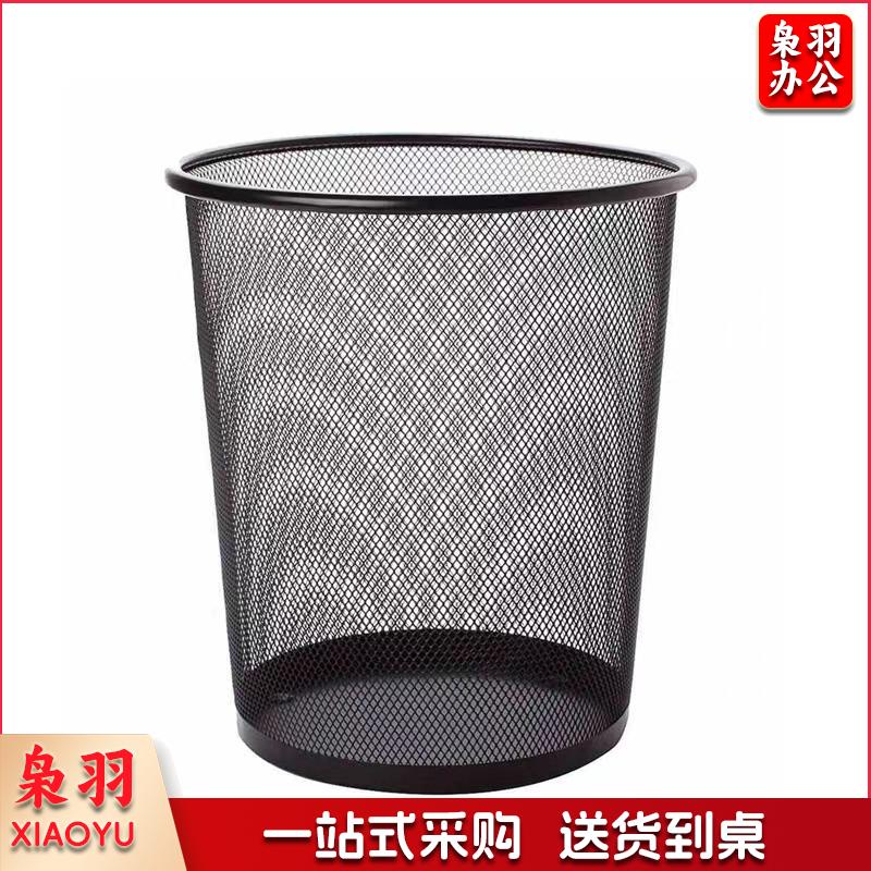 铁纸篓 办公室用纸篓 垃圾桶