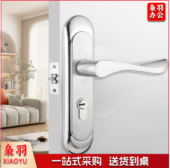 门锁室内单舌锁办公室卧室门锁门把手锁芯锁体整套锁木门锁