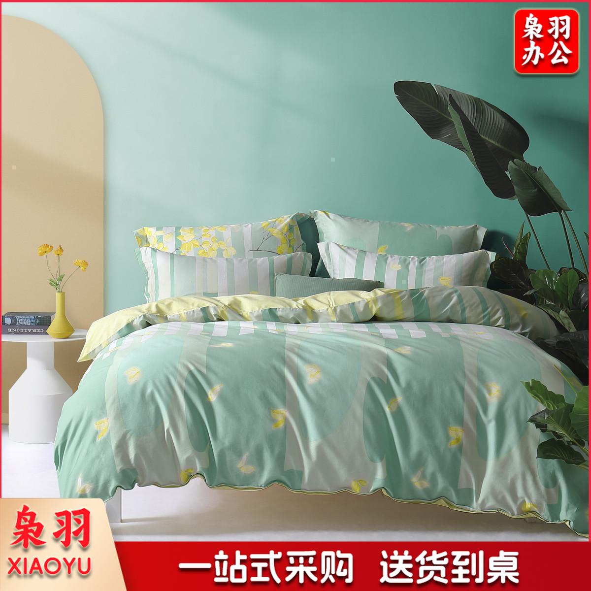 单人床品五件套床单、被罩、枕套、荞麦枕头、春秋棉花被（颜色随机）