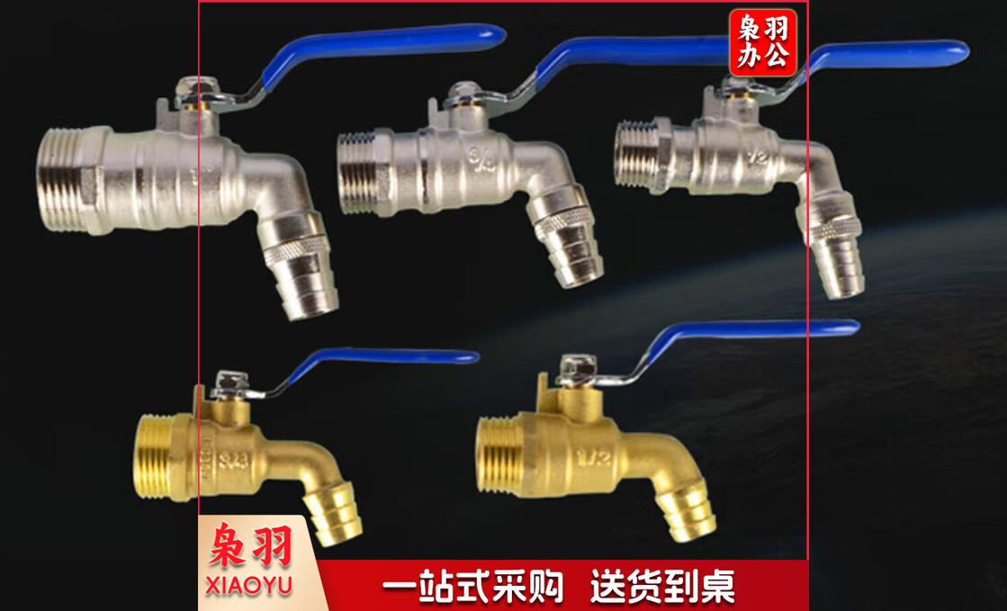 双幼 4分  全铜耐锅炉快开放水阀水咀防冻加厚 4分热水钢芯龙头(本色)