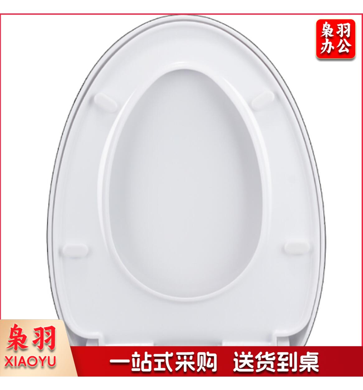 老式 抽水马桶盖子