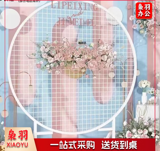 落地圆形网格展示架 直径100厘米