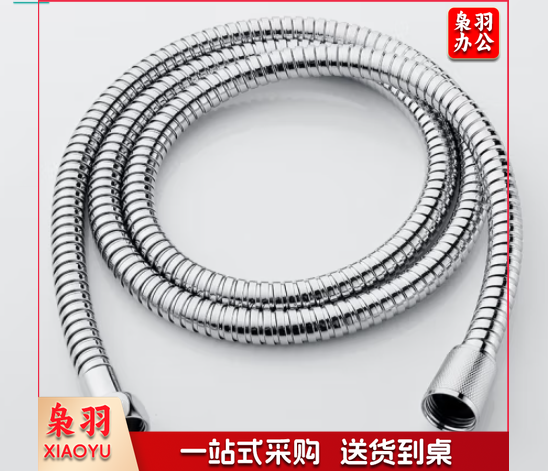 4分 金属软管，淋浴软管-