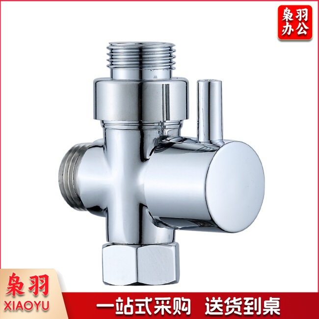  花洒分水器淋浴配件快开三通一进二出黄铜分水阀 进水4分出4侧4