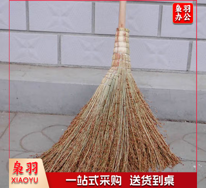 高粱苗木把扫帚