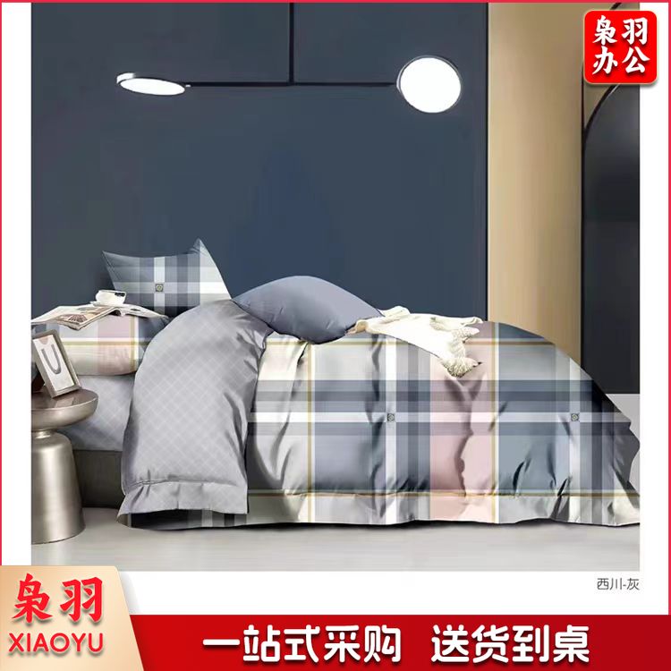 客房四件套(1.8米床)双人床上四件套