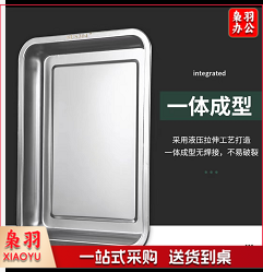 蒸车托盘(不带眼)