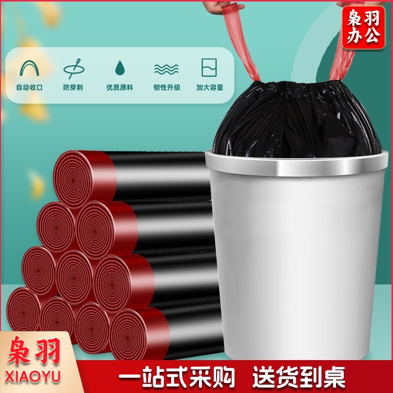 利得 抽绳垃圾袋自动收口 45cm*50cm*5卷，100只/包 加厚款100只手提式黑色