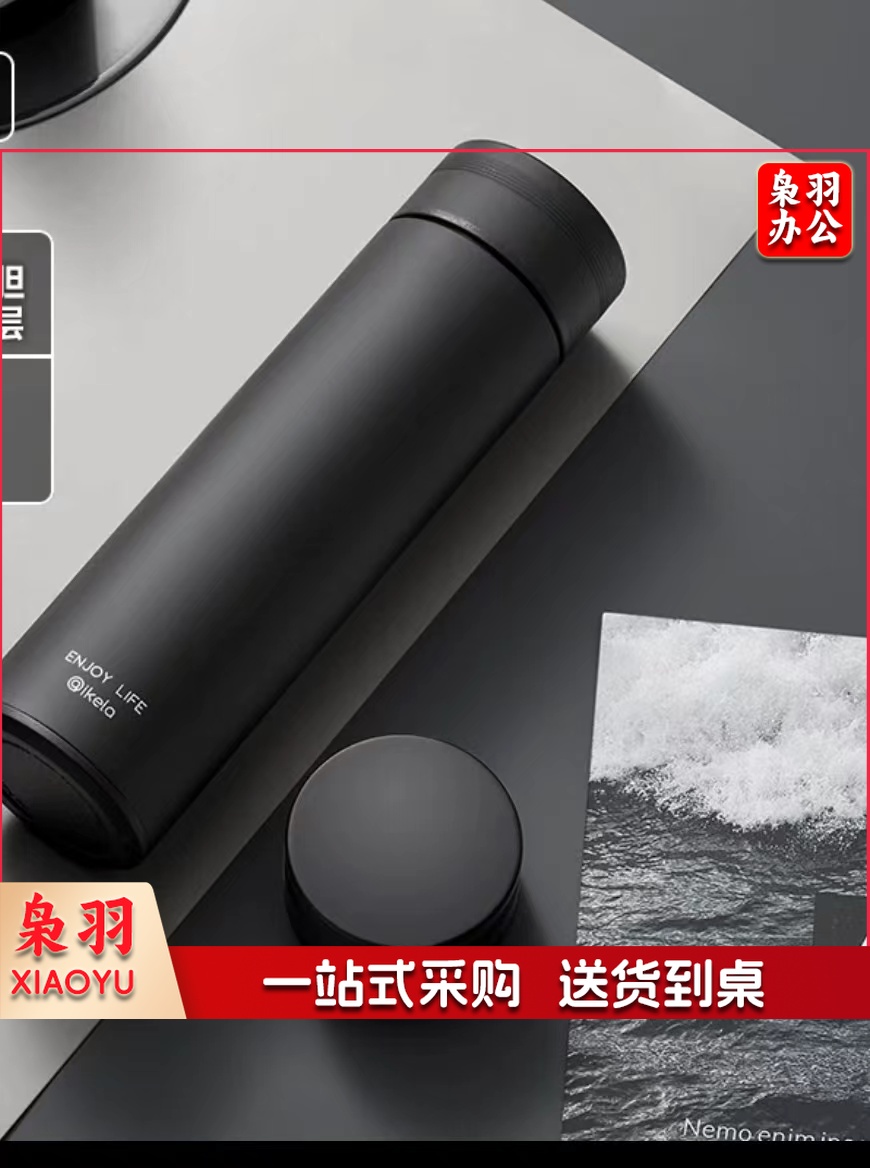 缤纷保温杯随手杯便携保温杯