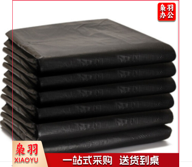 物业垃圾袋 特大号加厚黑色实惠装平装100*120cm*50只/包