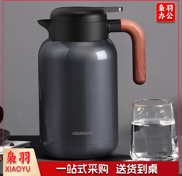 大容量316不锈钢保温壶2L