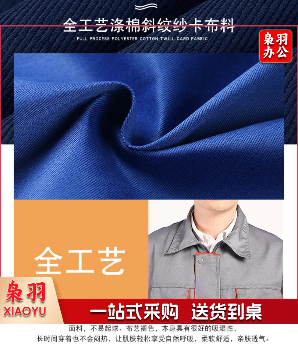 190 劳保劳动 帆布 电焊工装工作服套装衣服男士 防烫耐磨建筑工厂车间厂服工服(宝蓝色套装 4XL)