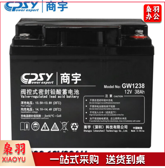 商宇  蓄电池   GW1238 