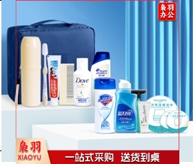 洗漱套装旅行套装洗漱杯洗漱包男女出差旅行酒店用品十七件套
