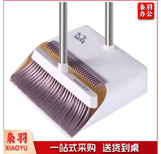 大卫防风扫把簸箕套装组合家用拓朴扫地扫帚笤帚软毛扫头发畚箕