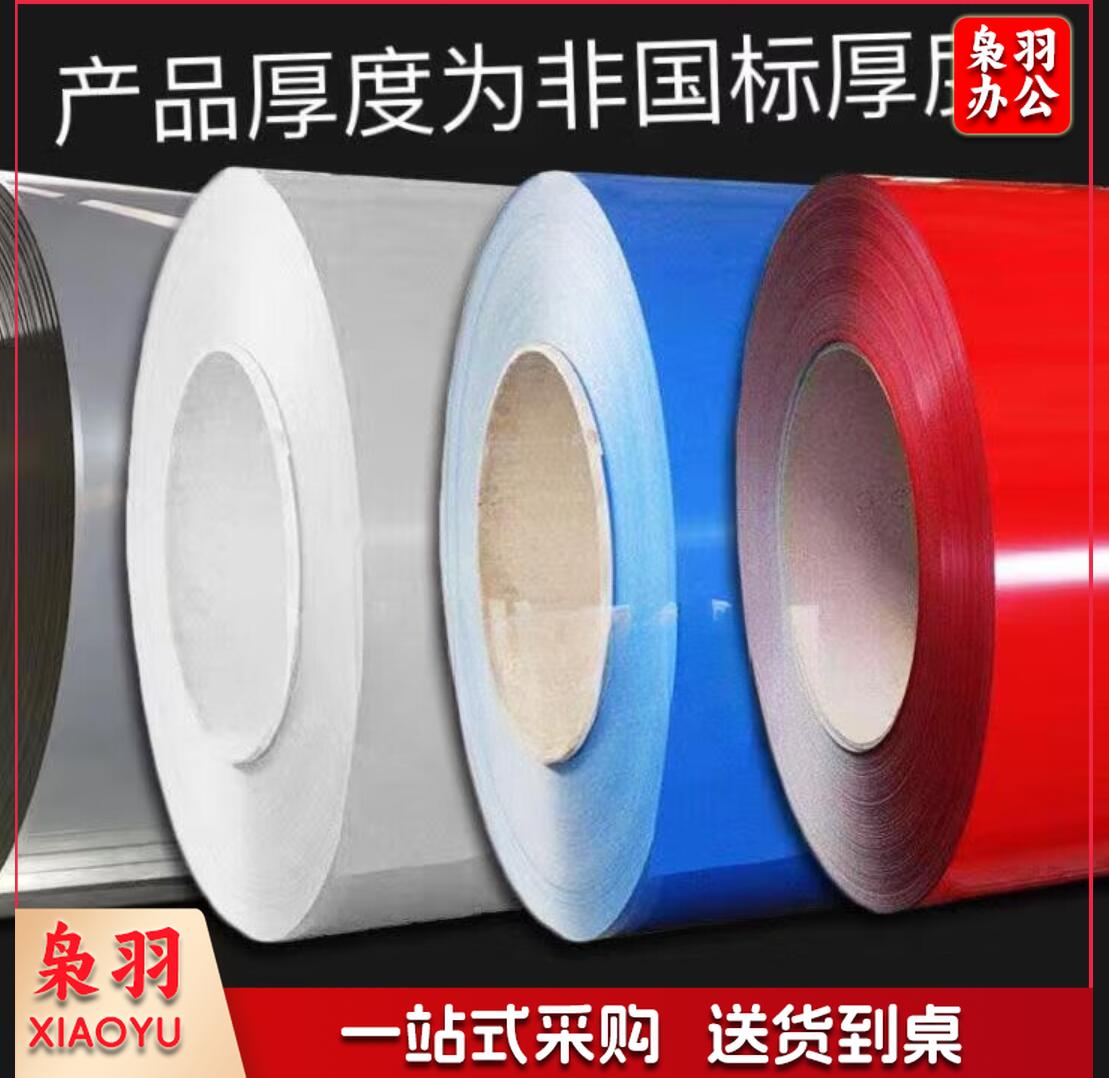 铁皮板 不锈钢铁皮 瓦皮铁板 单板屋顶 小房软房房顶防水平板 优质铁皮0.2毫米厚_1米宽灰色/米