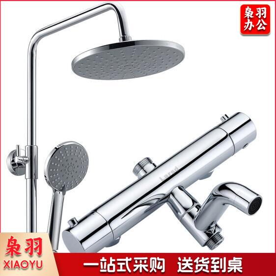  恒温花洒 淋浴花洒套装