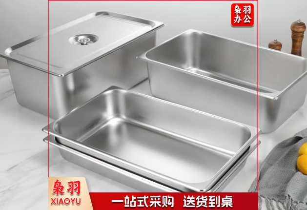 不锈钢份数盆长方形定制型