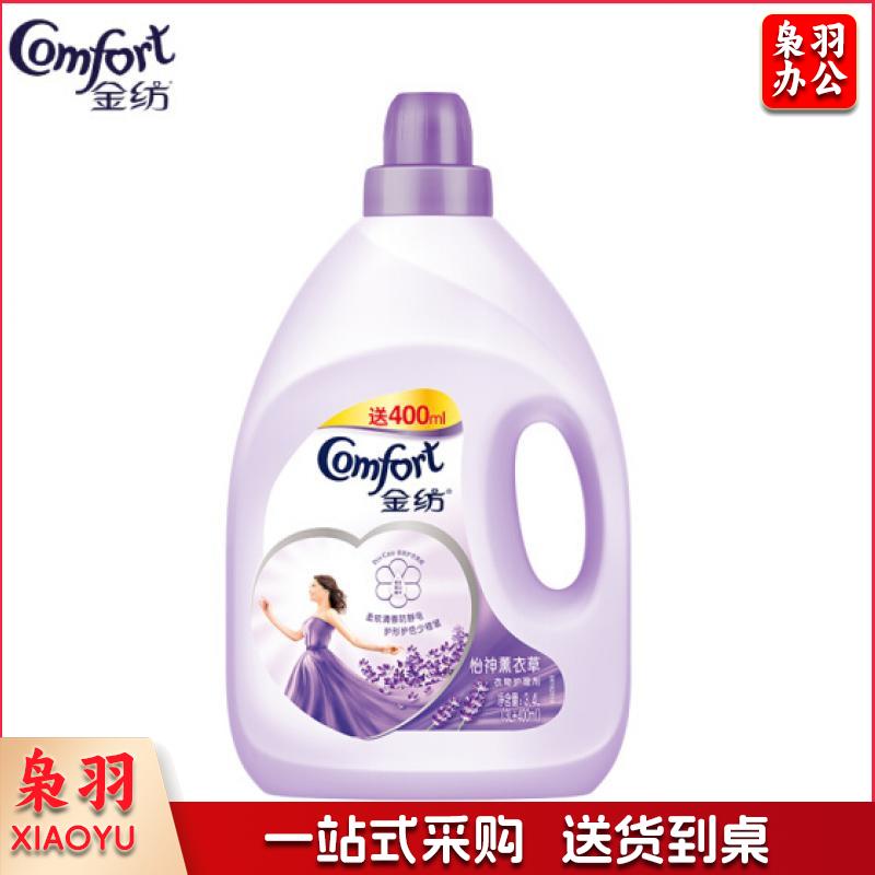 金纺 衣物柔顺剂护理剂 怡神薰衣草 3.4L(3L+400ml)
