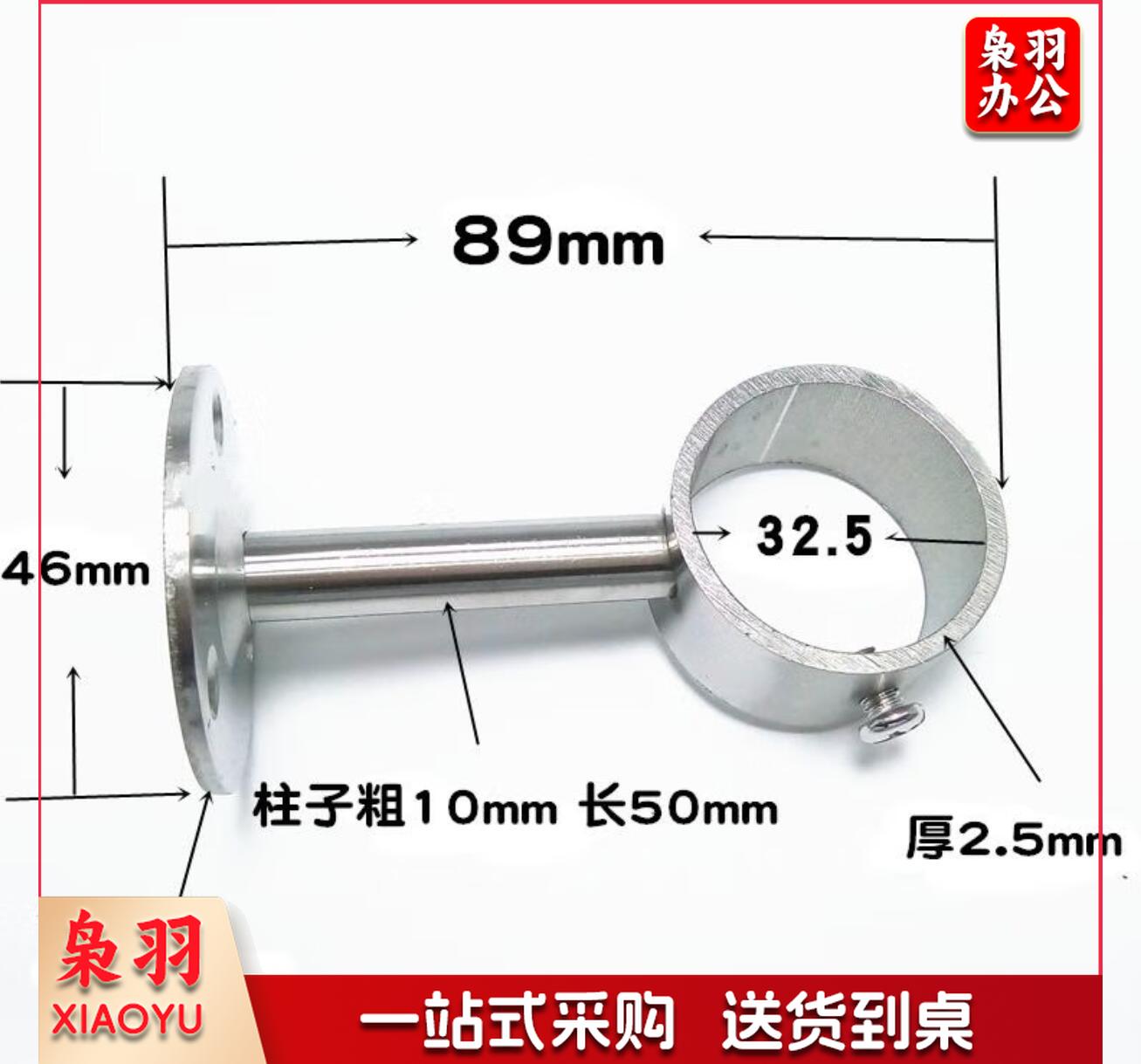 不锈钢加厚窗帘杆单支架顶装底座侧装托架罗马杆卡子单码配件 不锈钢单只装