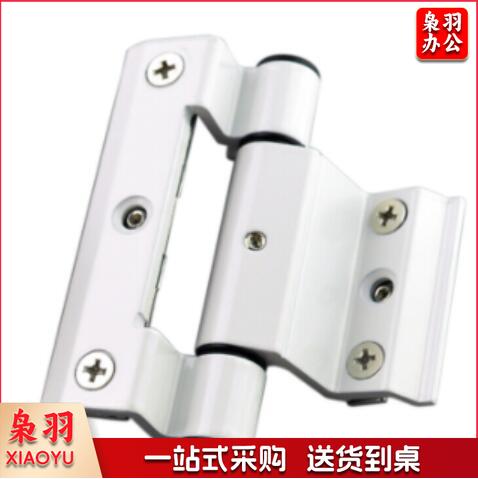 加厚塑钢断桥铝合金合页 -