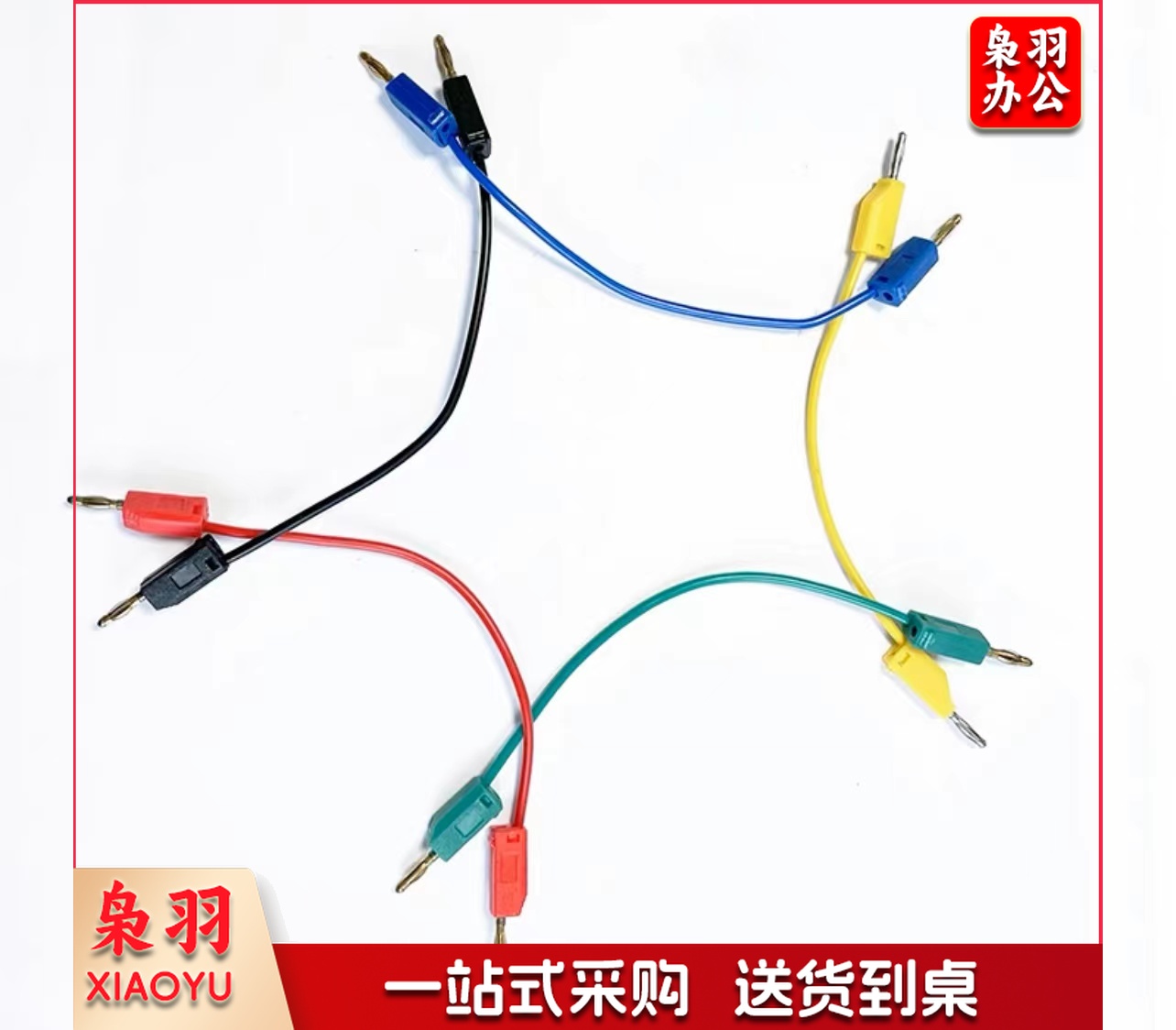 2MM灯笼测试线K2香蕉插头连接 可叠插