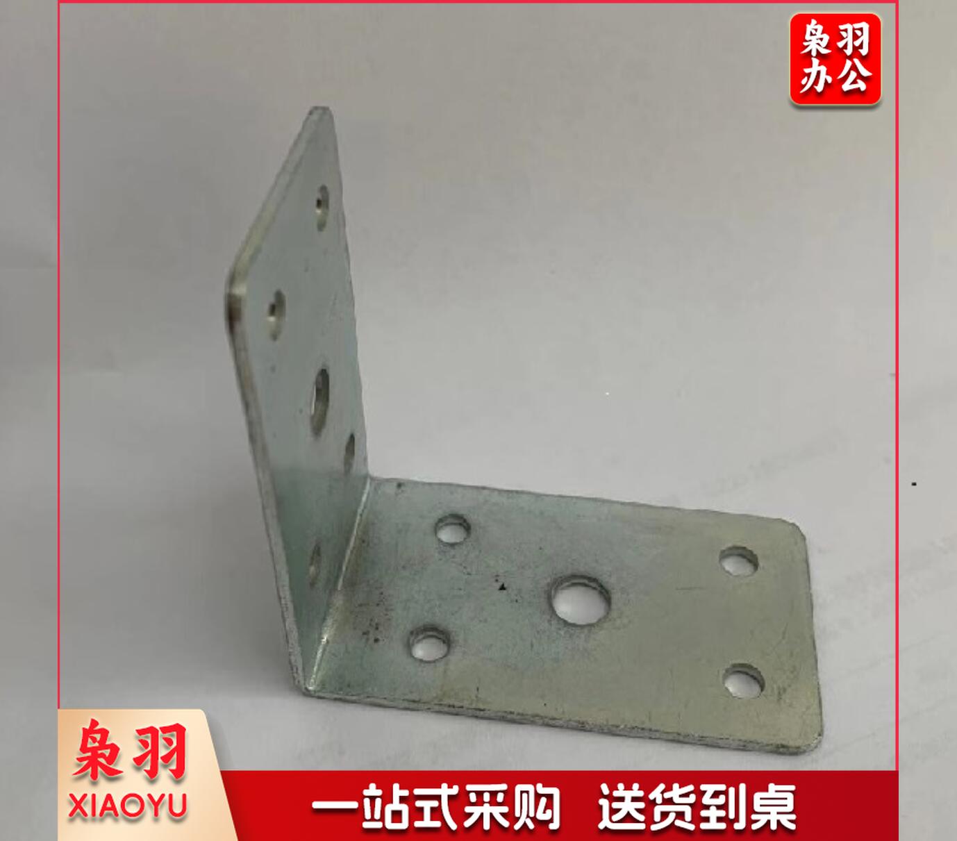 90° 直角 护角  角铁固定三角支架