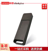ThinkPad 联想thinkplusUSB3.1高速传输U盘移动闪存优盘金属商务U盘电脑优盘 TU100金属优盘【灰色】 32G(id28)
