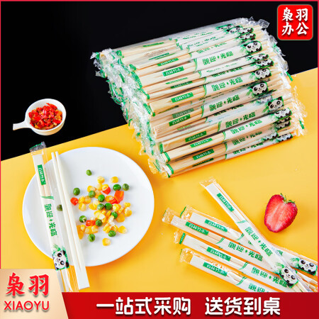 连体双生一次性筷子50双 方便筷独立包装加粗一次性碗筷餐具用品