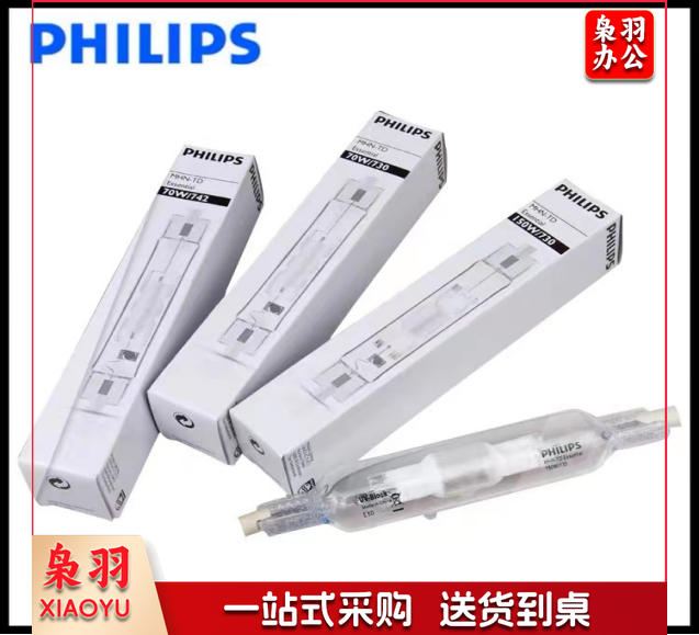 飞利浦金卤灯泡