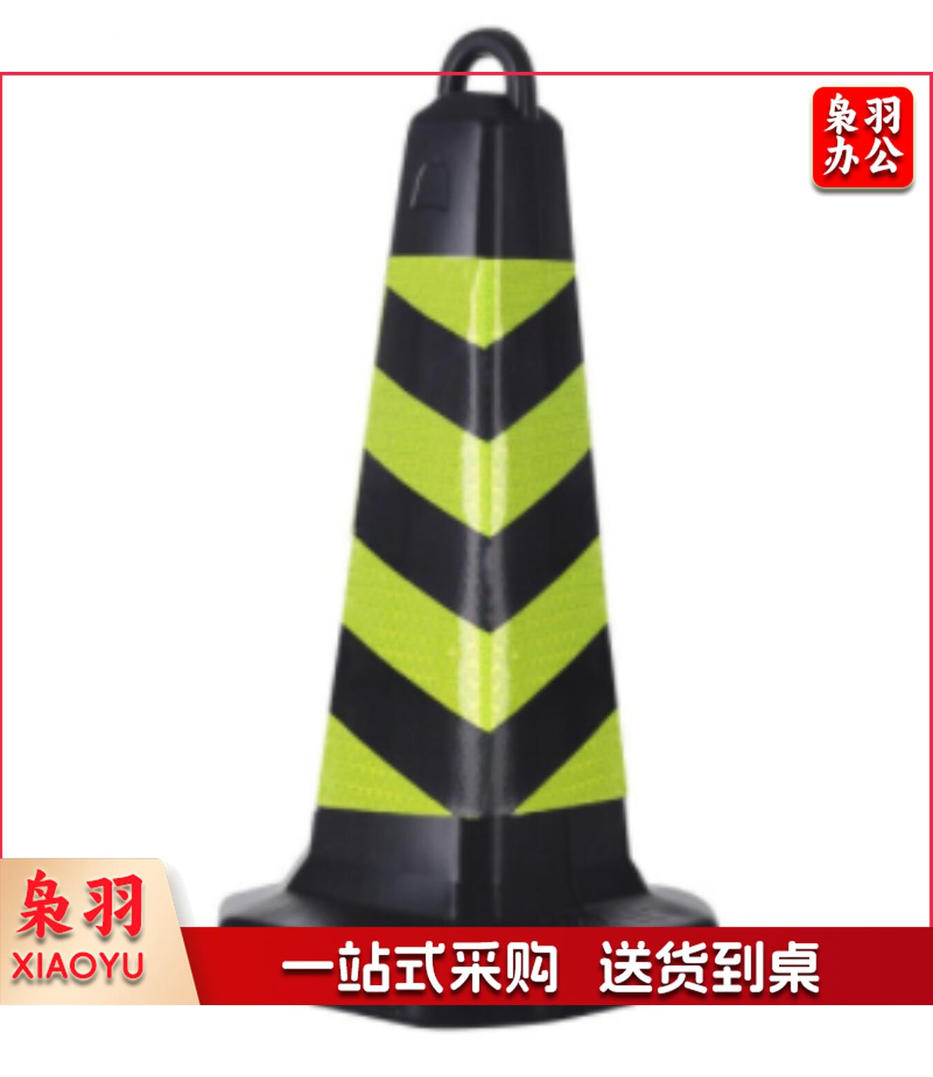 路障锥方锥橡胶路锥70CM路桩隔离墩立柱路障方形 42cm*42cm*70cm