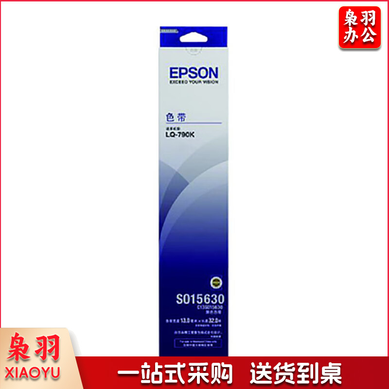 爱普生(Epson) C13S015630 13mm*32m   黑色